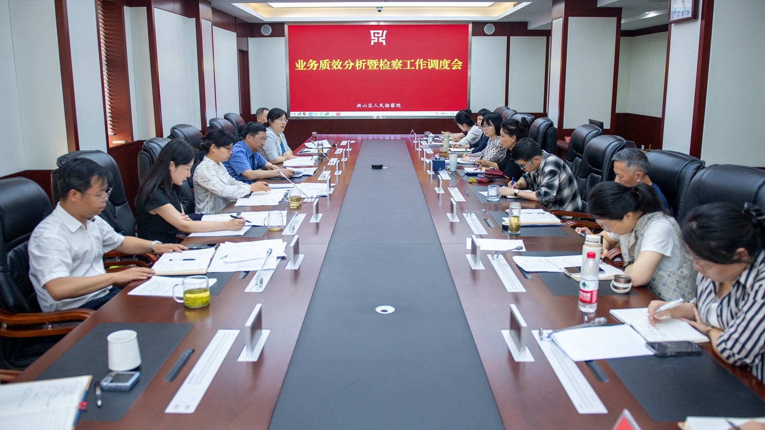 坚持问题导向 抓实“三个管理”——洪山区检察院专题分析研判检察办案质效