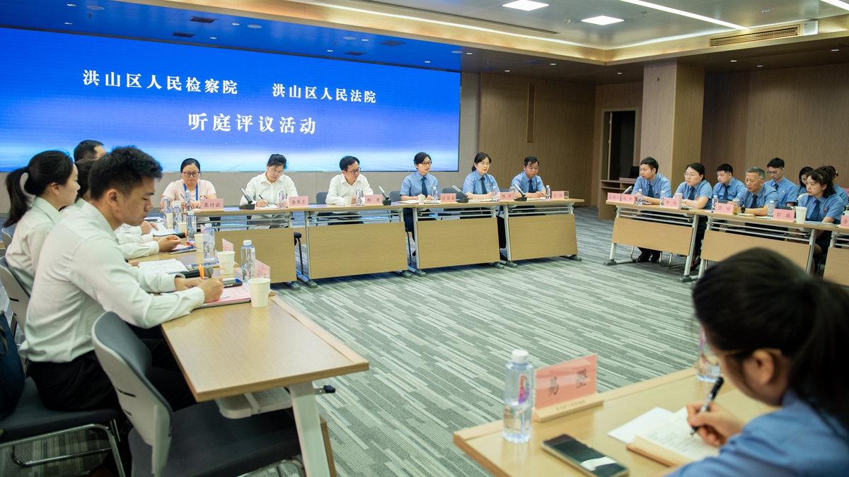 以评代训 以研提质——洪山区检察院联合洪山区法院开展听庭评议活动