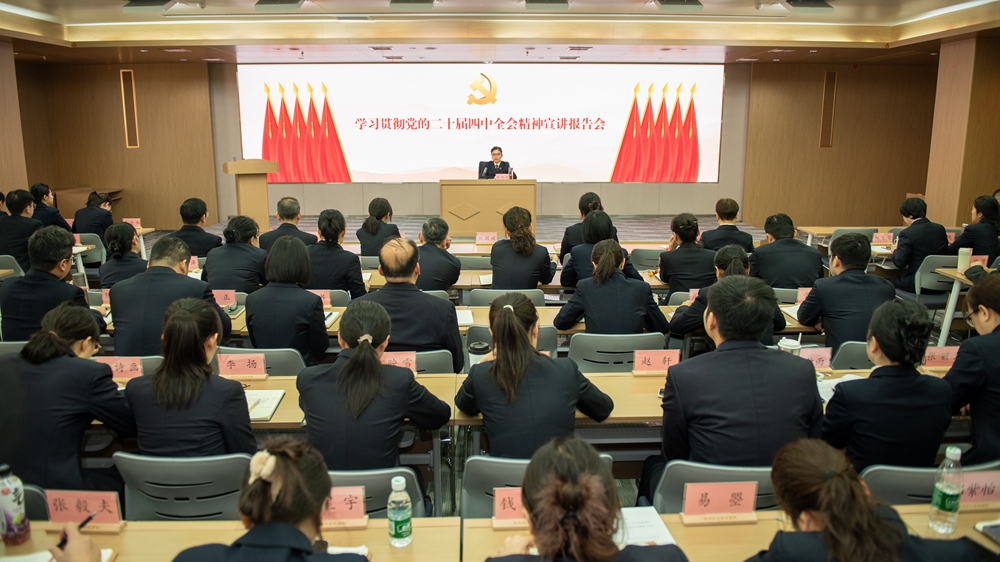 凝心铸魂筑根基 履职尽责强担当