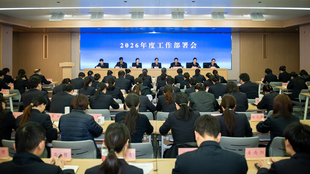 锚定工作目标 在服务大局中奋力谱写洪山检察发展新篇章